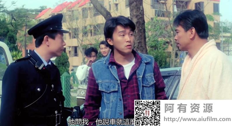 [中国香港][1990][小偷阿星][周星驰/方中信/胡慧中][国粤双语中字][1080P][MKV/3.17G] 香港电影 