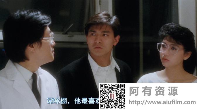 [中国香港][1988][最佳损友][刘德华/陈百祥/冯淬帆][国粤双语中字][MKV/1.91G/1080P] 香港电影 