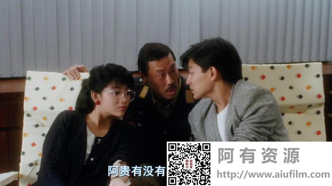 [中国香港][1988][最佳损友][刘德华/陈百祥/冯淬帆][国粤双语中字][MKV/1.91G/1080P] 香港电影 