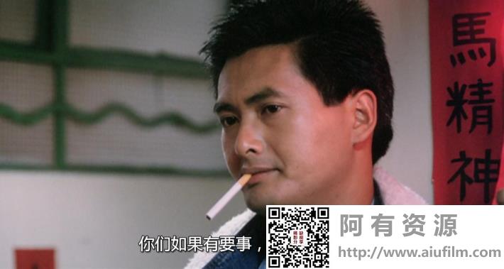 [中国香港][1987][龙虎风云][周润发/李修贤/孙越][国粤双语中字][MKV/1.5G/1080P] 香港电影 