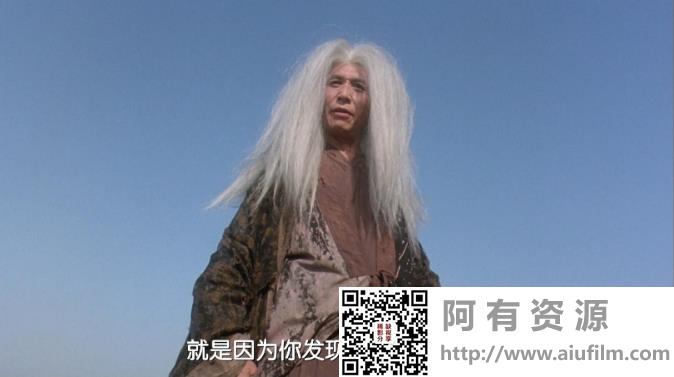 [中国香港][1993][笑傲江湖3：东方不败之风云再起][林青霞/王祖贤][国粤双语中字][MP4/5.04G/1080P] 香港电影 