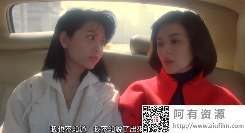 [中国香港][1991][整蛊专家][周星驰/刘德华/关之琳][国粤双语中字][MKV/3.34G/1080P] 香港电影 