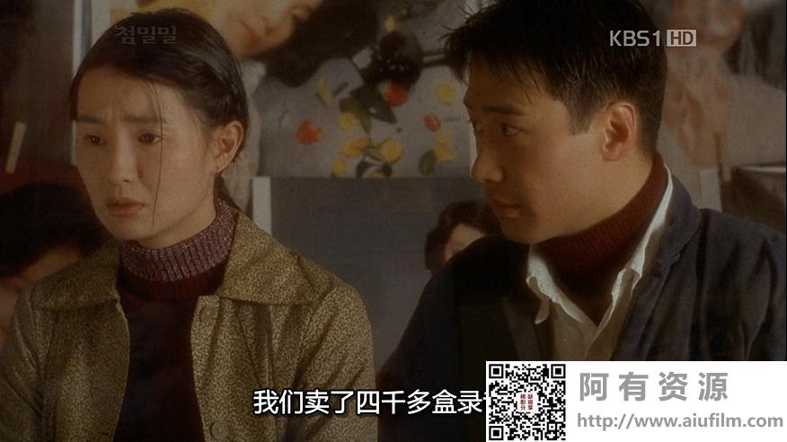 [中国香港][1996][甜蜜蜜][黎明/张曼玉/杨恭如/曾志伟][国粤韩三语中字][MKV/5.67G/1080P] 香港电影 