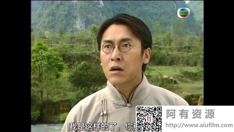 [TVB][2001][酒是故乡醇][林家栋/佘诗曼/邓萃雯][国粤双语中字][GOTV源码/MKV][42集全/每集850M] 香港电视剧 