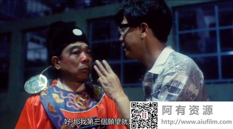 [中国香港][1988][黑心鬼][陈友/梅艳芳/午马/叶德娴/吴君如][国粤双语中字][1080P/MP4/1.5G] 香港电影 