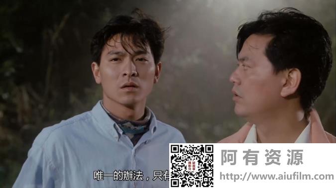 [中国香港][1990][摩登如来神掌][刘德华/王祖贤/陈百祥][国粤双语中字][MKV/1.85G/1080P] 香港电影 