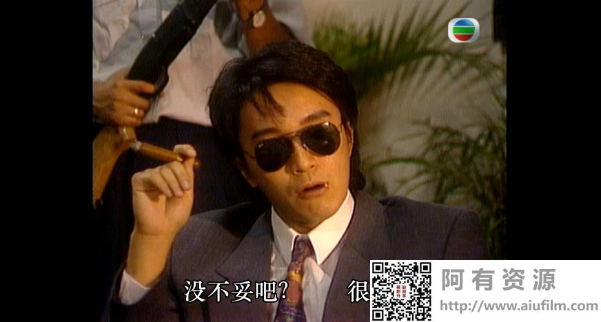 [TVB][1989][他来自江湖][周星驰/万梓良/恬妞][国粤双语中字][GOTV源码/MKV][30集全/每集约800M] 香港电视剧 
