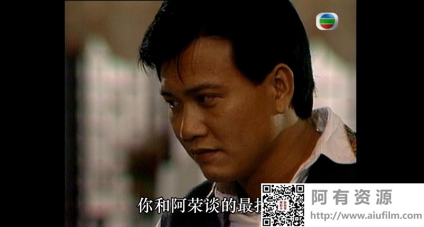 [TVB][1989][他来自江湖][周星驰/万梓良/恬妞][国粤双语中字][GOTV源码/MKV][30集全/每集约800M] 香港电视剧 