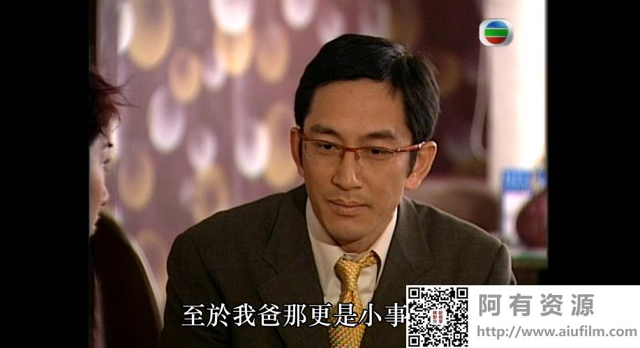 [TVB][2006][楼住有情人][吴启华/蒙嘉慧/钟景辉][国粤双语中字][GOTV源码/MKV][20集全/单集约840M] 香港电视剧 