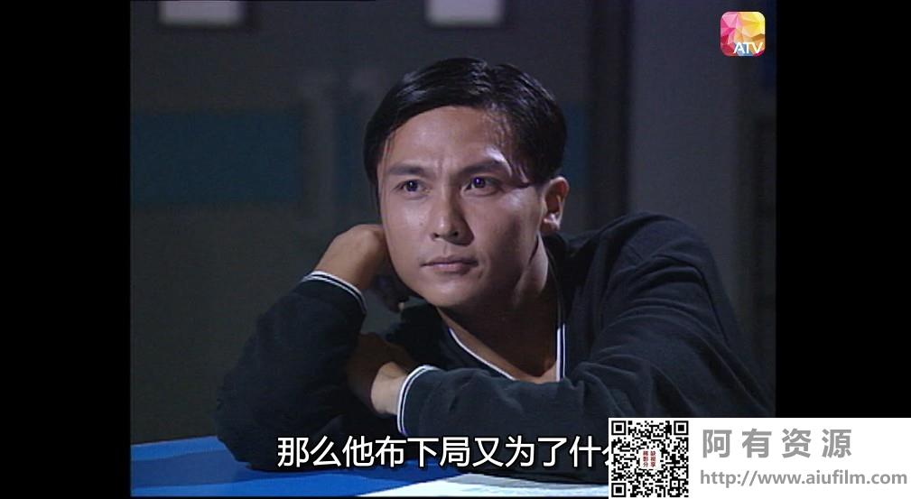[ATV][1996][真相][关礼杰/庄静而/黄韵材][国粤双语中字][新亚视/1080P][15集全/每集约1.6G] 香港电视剧 