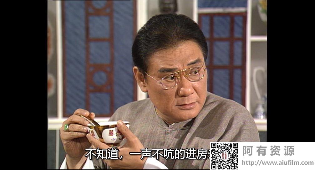 [ATV][1997][万事胜意][庞秋雁/宝佩如/王艳娜][国粤双语中字][新亚视/1080P][20集全/每集约1.6G] 香港电视剧 