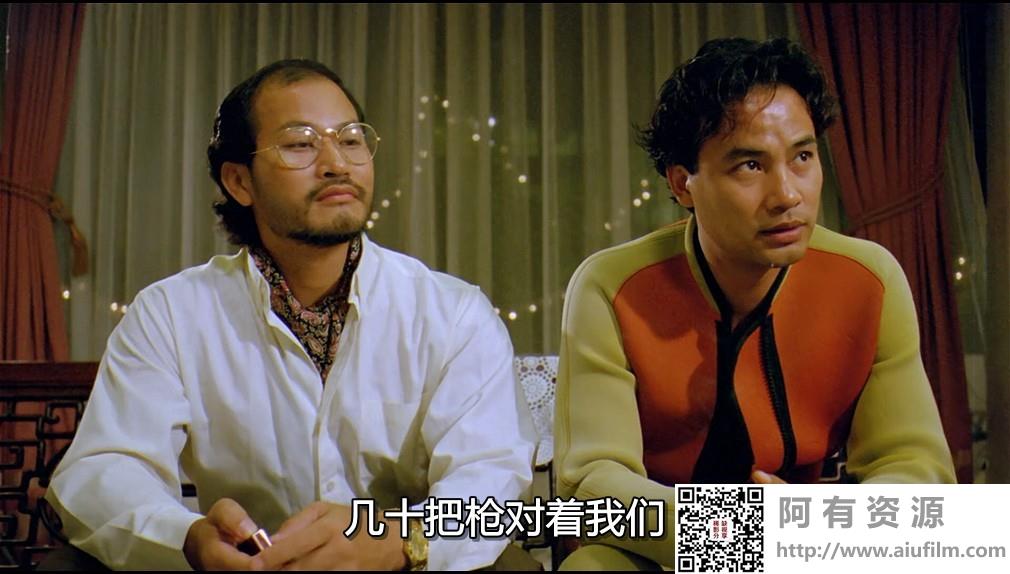 [中国香港][1991][子弹出租][张学友/任达华/狄威][国粤双语中字][1080P][MKV/4.49G] 香港电影 