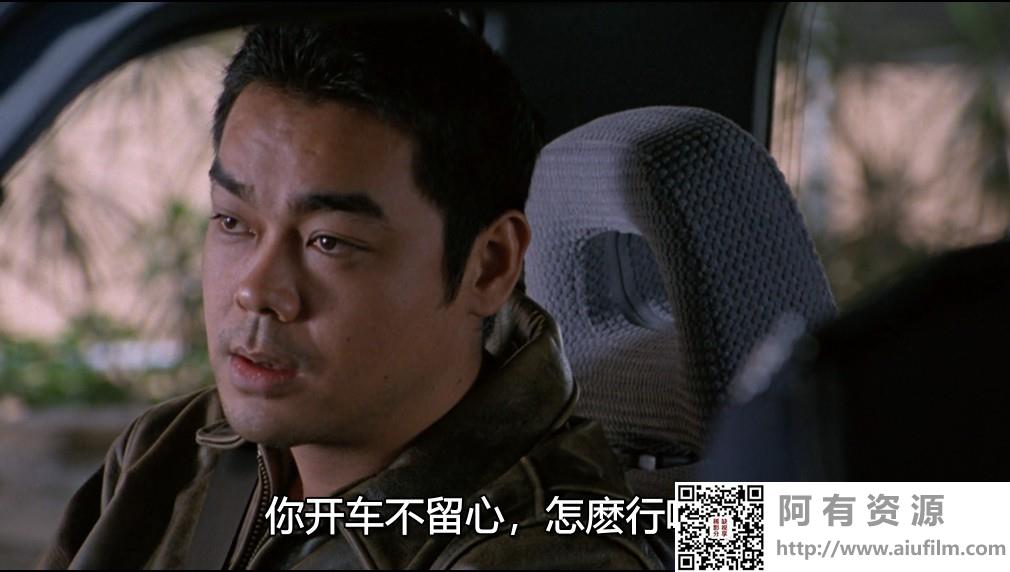 [中国香港][1996][冲锋队之怒火街头][刘青云/陈小春/李绮虹][国粤双语中字][1080P][MKV/2.87G] 香港电影 