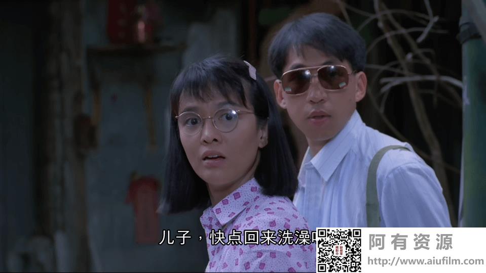 [中国香港][1990][表姐 你好嘢！][郑裕玲/梁家辉/张坚庭][国粤双语中字][1080P][MKV/10.8G] 香港电影 