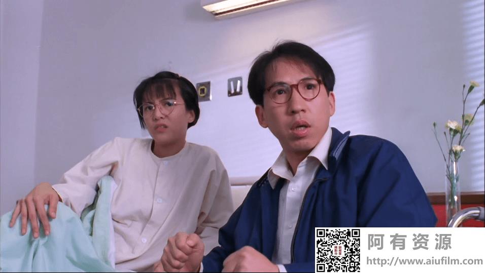 [中国香港][1992][表姐，你好嘢！3之大人驾到][郑裕玲/才陈松勇/张坚庭][国粤双语中字][1080P][MKV/10.4G] 香港电影 