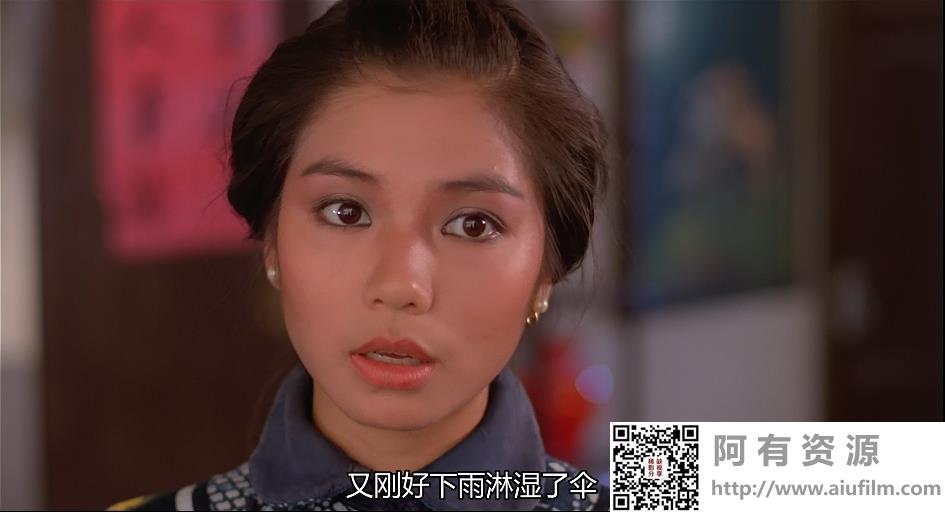 [中国香港][邵氏电影][1984][我爱神仙遮][钟楚红/尔冬升/冯淬帆][国粤双语中字][4K修复][MKV/3.95G] 香港电影 