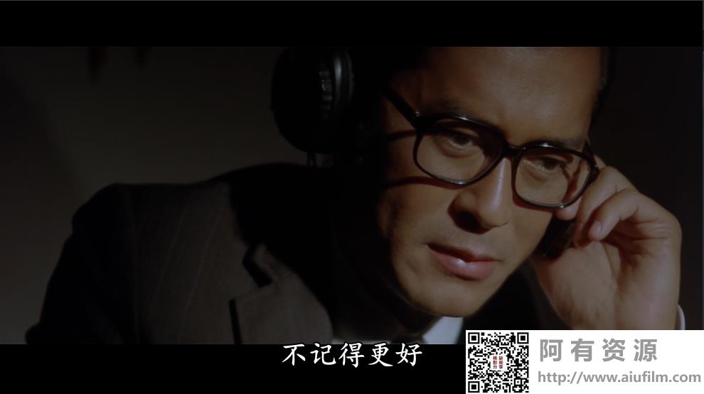[中国香港][2009][意外][古天乐/任贤齐/叶璇][国粤双语中字][1080p][MKV/2.43G] 香港电影 