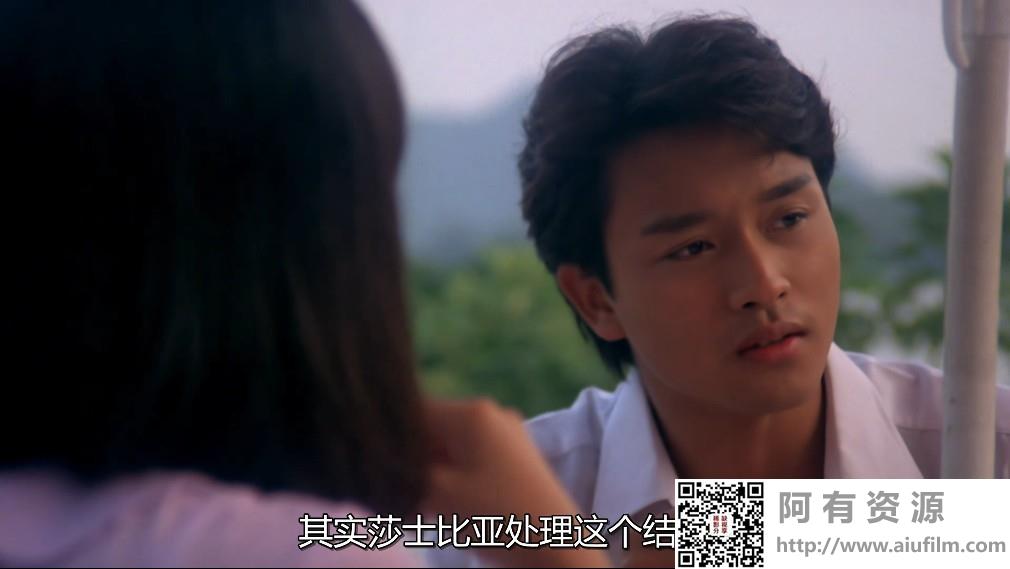 [中国香港][邵氏电影][1982][柠檬可乐][张国荣/周秀兰/露云娜][国粤双语中字][1080P][MKV/2.16G] 香港电影 