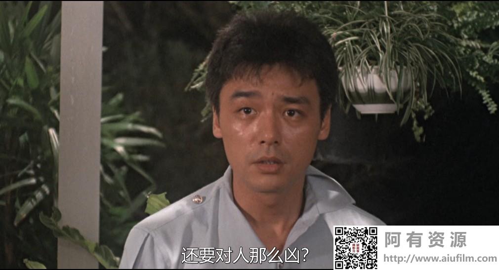 [中国香港][邵氏电影][1983][表错七日情][钟镇涛/叶童/陈友][国粤双语中字][1080P][MKV/3.19G] 香港电影 