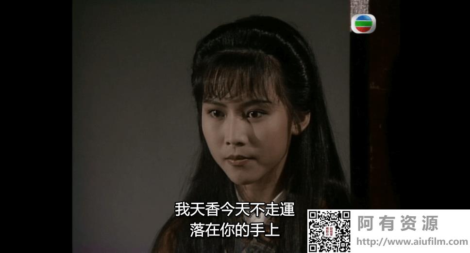 [TVB][1993][如来神掌再战江湖][关礼杰/蔡少芬/江欣燕][国粤双语/外挂SRT中字][GOTV源码/MKV][20集全/每集约860M] 香港电视剧 