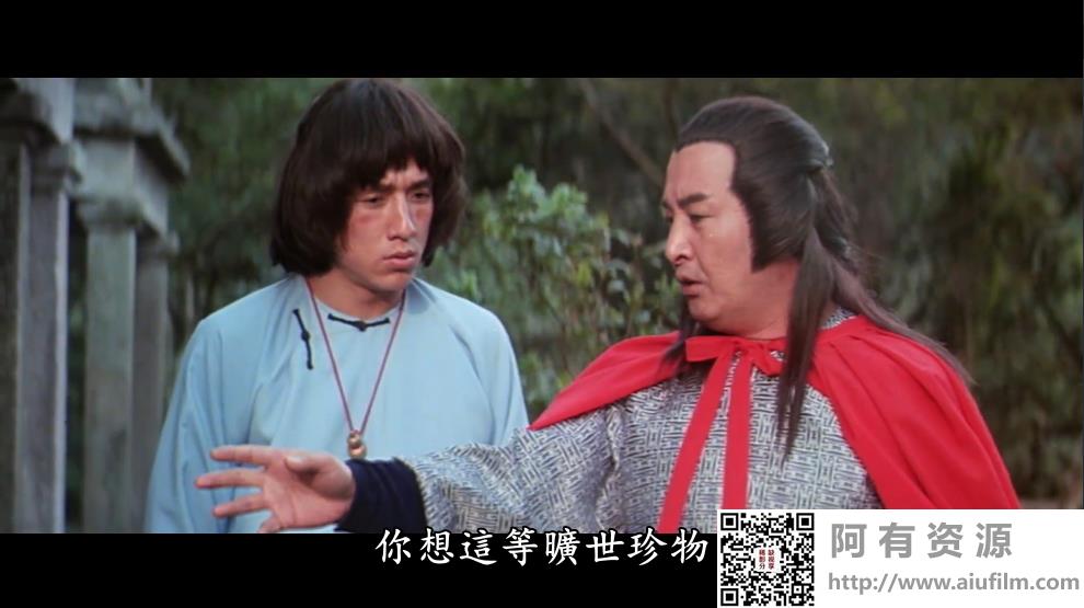 [中国香港][1978][一招半式闯江湖][成龙/龙君儿/石天][国粤双语中字][1080p][MKV/2.33G] 香港电影 