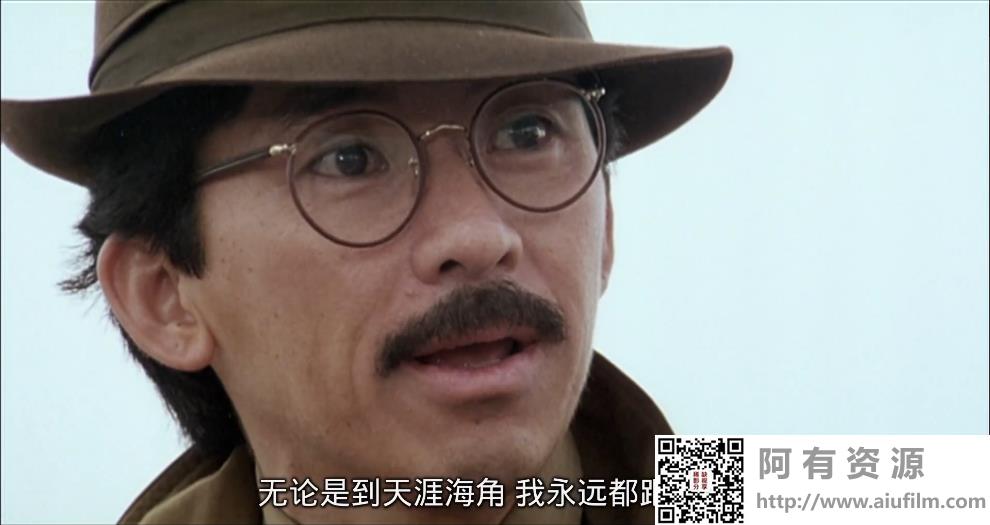 [中国香港][1983][我爱夜来香][林子祥/林青霞/泰迪·罗宾][国粤双语中字][1080p][MKV/2.81G] 香港电影 