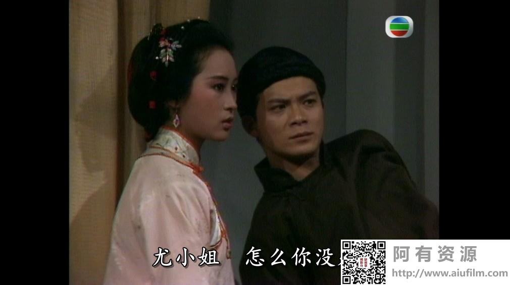 [TVB][1986][贼公阿牛][黄日华/庄静而/黎美娴][粤语外挂中字][GOTV源码/TS][20集全/单集约800M] 香港电视剧 