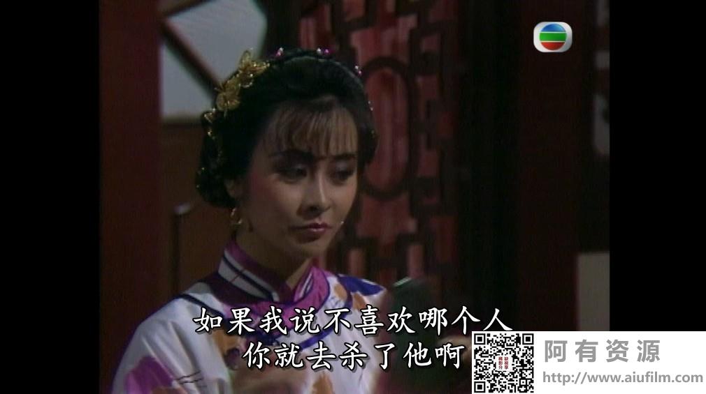 [TVB][1986][贼公阿牛][黄日华/庄静而/黎美娴][粤语外挂中字][GOTV源码/TS][20集全/单集约800M] 香港电视剧 
