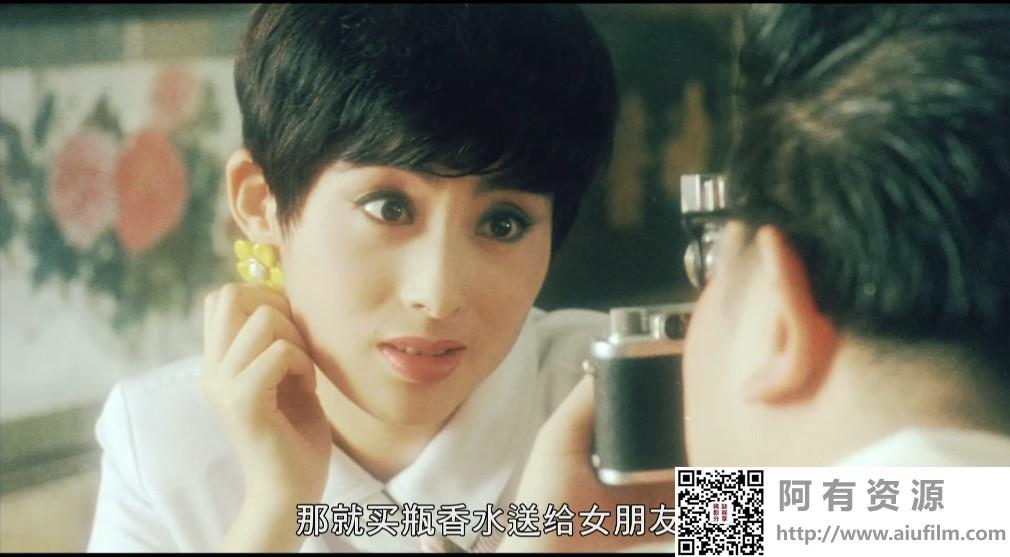[中国香港][1992][飞女正传][张敏/张坚庭/杨丽菁][国粤双语中字][4K][MKV/3.44G] 香港电影 