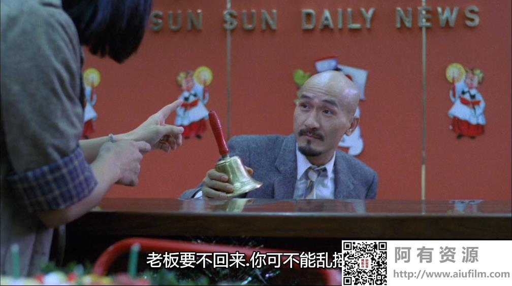 [中国香港][1984][圣诞快乐][张国荣/麦嘉/徐小凤][国粤双语中字][1080P][MKV/1.98G] 香港电影 