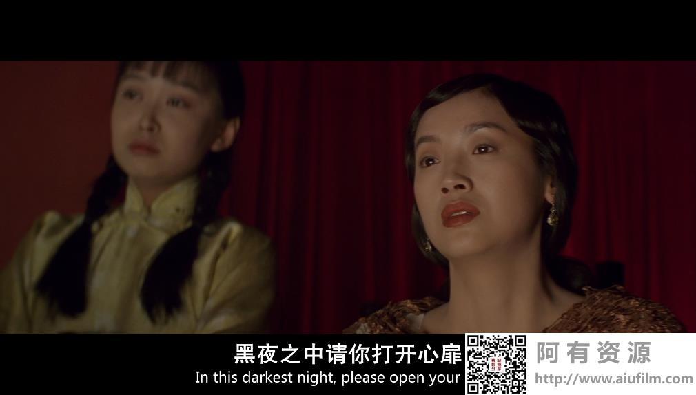 [中国香港][1995][夜半歌声][张国荣/吴倩莲/黄磊][国粤双语中字][1080P][MKV/7.14G] 香港电影 
