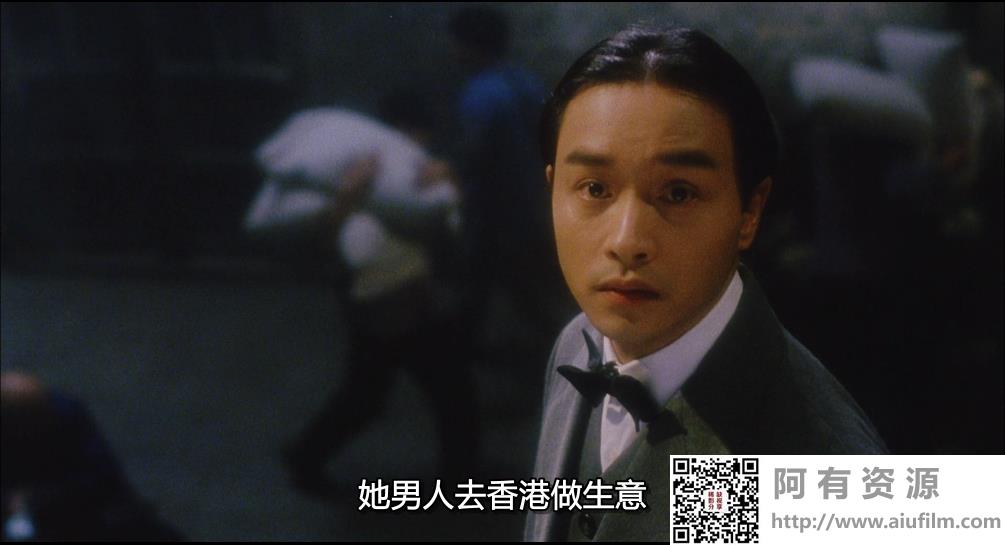 [中国香港][1996][风月][张国荣/巩俐/林健寰][国粤双语中字][1080P][MKV/10.16G] 香港电影 