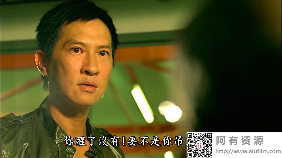 [中国香港][2008][证人][谢霆锋/张静初/张家辉][国粤双语中字][1080p][MKV/2.19G] 香港电影 