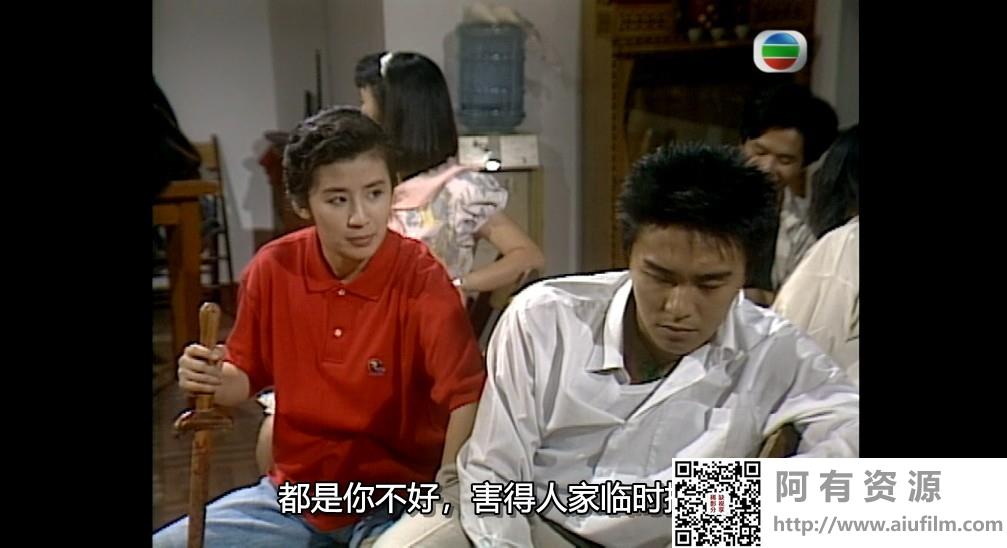 [TVB][1988][斗气一族][周星驰/吴君如/夏雨][国粤双语中字][GOTV源码/MKV][20集全/每集约850M] 精品专区 
