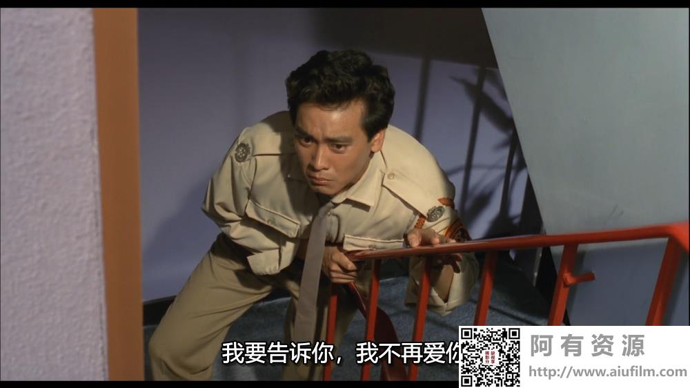 [中国香港][邵氏电影][1985][再见七日情][王祖贤/尔冬升/霍耀良][国粤双语中字][1080P][MKV/1.95G] 香港电影 