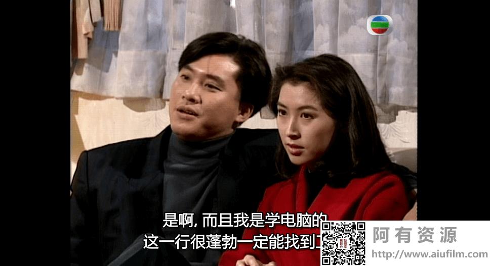 [TVB][1993][天伦][郭蔼明/邵仲衡/黎姿][国粤双语中字][GOTV源码/MKV][40集全/每集880M] 香港电视剧 
