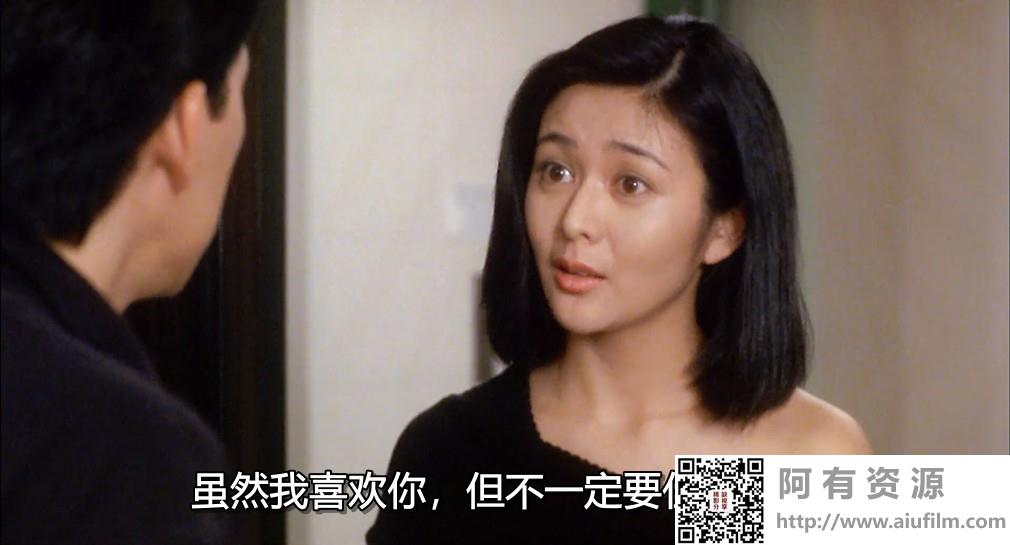 [中国香港][1988][三人世界][林子祥/郑裕玲/关之琳][国粤双语中字][1080P][MKV/4.56G] 香港电影 
