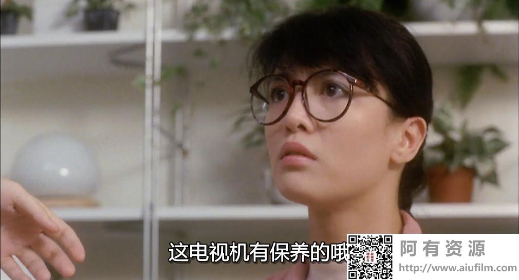 [中国香港][1988][三人世界][林子祥/郑裕玲/关之琳][国粤双语中字][1080P][MKV/4.56G] 香港电影 