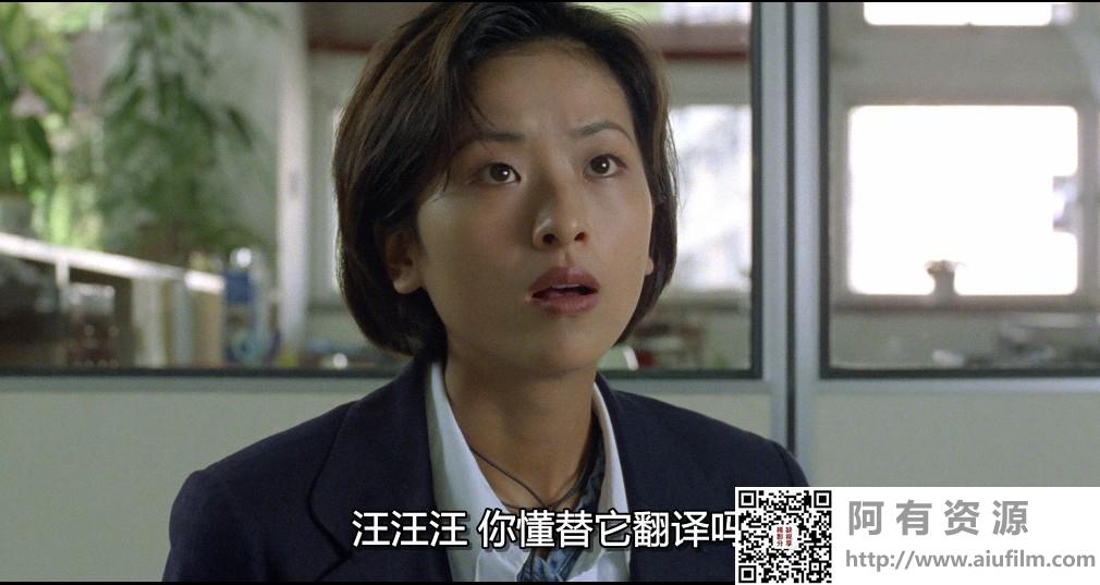 [中国香港][1994][999谁是凶手][周文健/徐濠萦/邵传勇][国粤双语中字][1080P][MKV/3.11G] 香港电影 