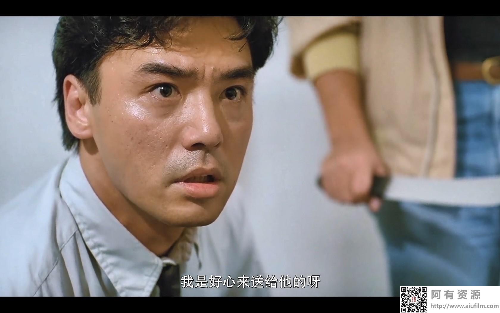 [中国香港][1990][BB 30][钟镇涛/郑裕玲/关秀媚][国粤双语中字][1080P][MKV/2.20G] 香港电影 