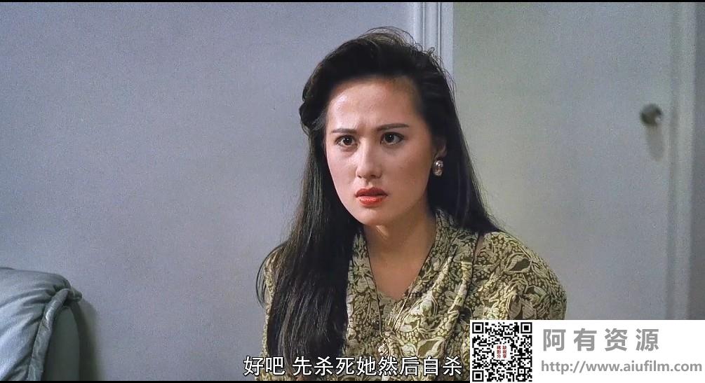 [中国香港][1989][猛鬼撞鬼][吴君如/江欣燕/楼南光][国粤双语中字][1080P][MKV/3.06G] 香港电影 