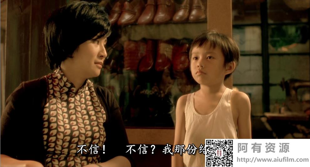 [中国香港][2010][岁月神偷][吴君如/任达华/李治廷][国粤双语中字][1080p][MKV/2.6G] 香港电影 