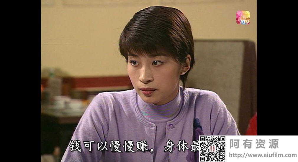 [ATV][1998][与狼共枕][甄志强/王薇/袁文杰][国粤双语简繁中字][新亚视/1080P][32集全/每集约1.6G] 香港电视剧 
