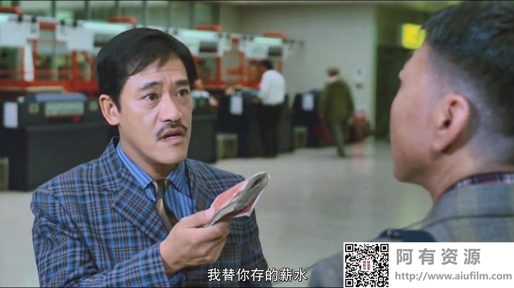 [中国香港][1987][表哥到][吴耀汉/钟镇涛/午马][国粤双语中字][1080P][MKV/1.99G] 香港电影 