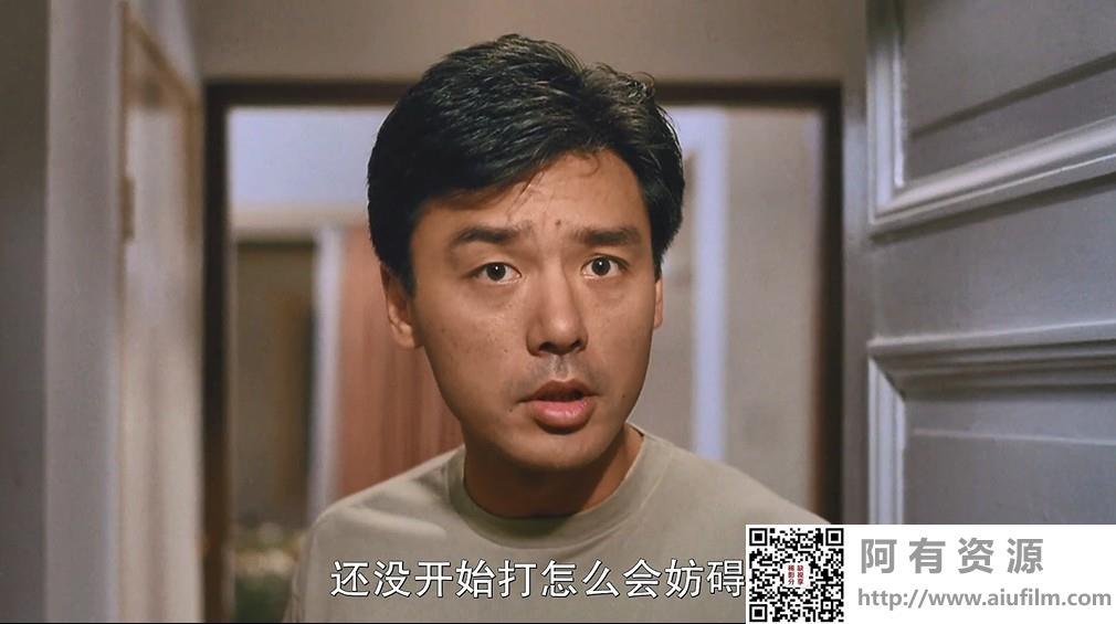 [中国香港][1989][火烛鬼/表哥到续集][钟镇涛/郑裕玲/午马][国粤双语中字][1080P][MKV/2.43G] 香港电影 