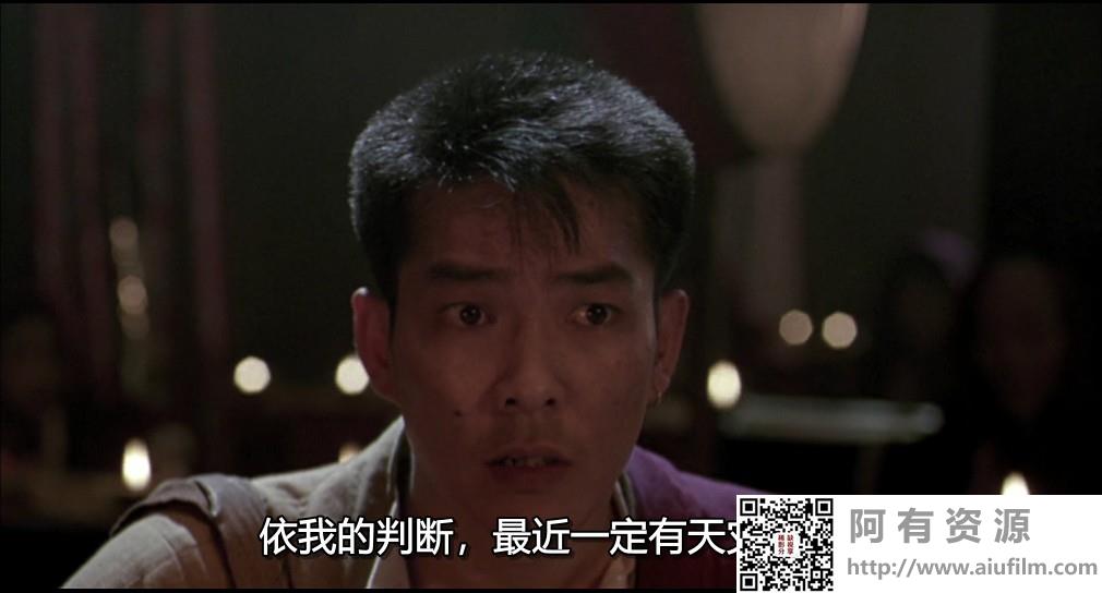 [中国香港][1989][孔雀王子][元彪/叶蕴仪/王小凤][国粤双语中字][1080P][MKV/3.93G] 香港电影 