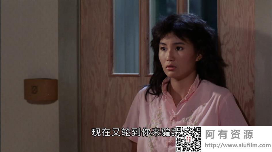 [中国香港][1988][过埠新娘][洪金宝/张曼玉/张坚庭][国粤双语中字][1080p][MKV/2.72G] 香港电影 