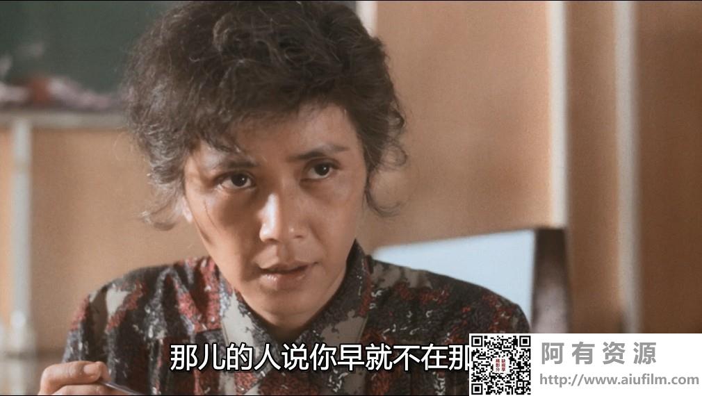 [中国香港][1989][法内情大结局][刘德华/叶德娴/仙杜拉][国粤双语中字][1080P][MKV/5.55G] 香港电影 