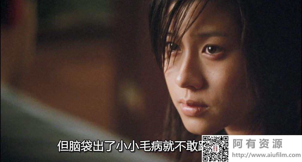 [中国香港][2002][异度空间][张国荣/林嘉欣/李子雄][国粤双语中字][1080P][MKV/4.47G] 香港电影 