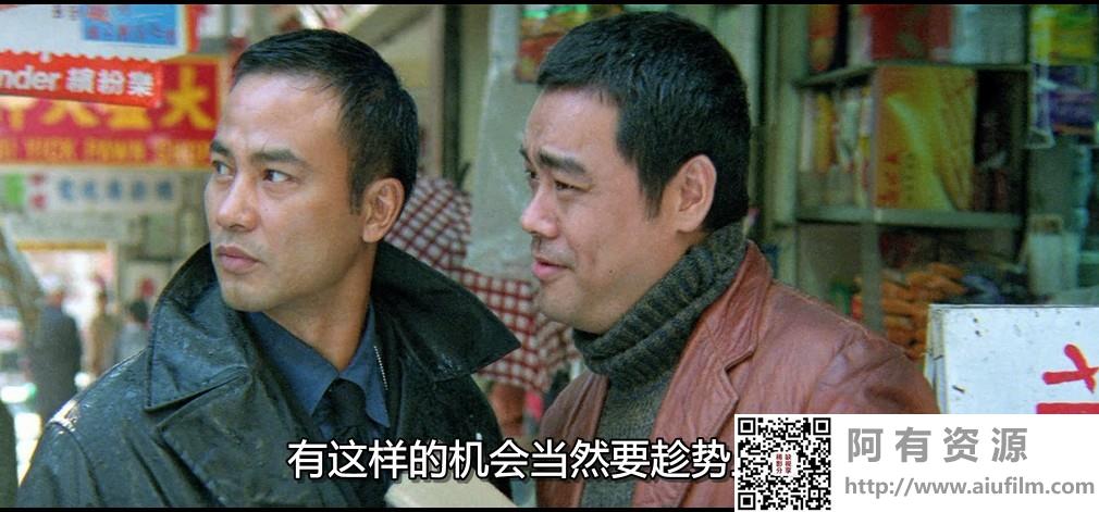[中国香港][1998][非常突然][任达华/刘青云/蒙嘉慧][国粤双语中字][1080P][MKV/4.08G] 香港电影 